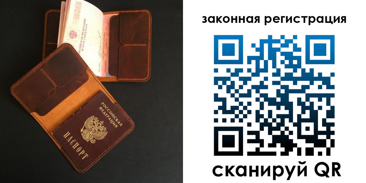 где прописаться в Нарьян-Маре