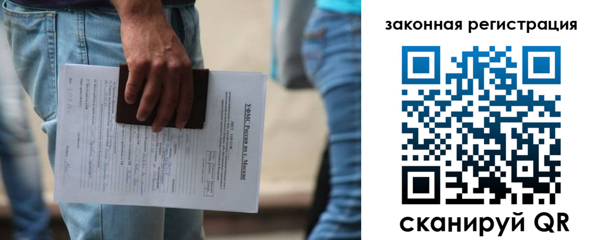 прописка в квартире в Нарьян-Маре