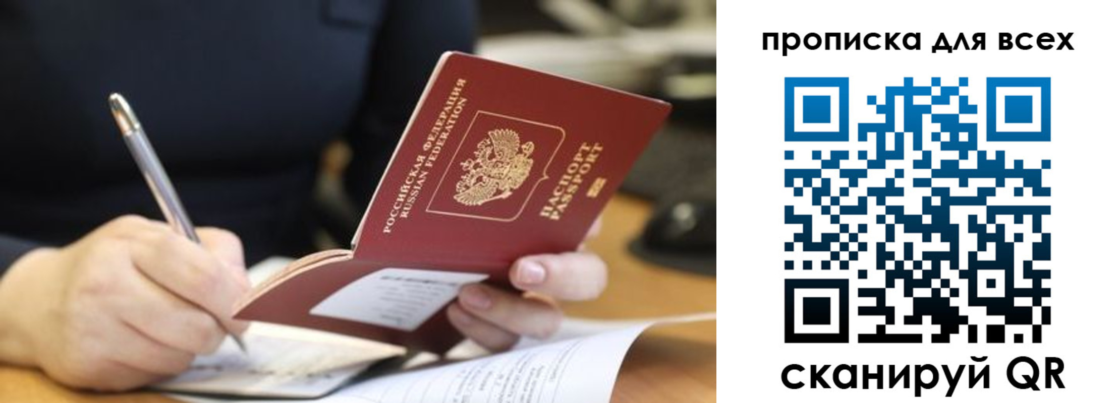 найти адрес прописки в Нарьян-Маре