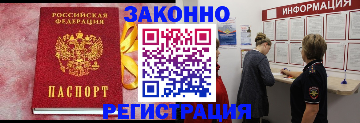 найти адрес прописки в Нарьян-Маре